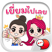 Logo ChatStick.png