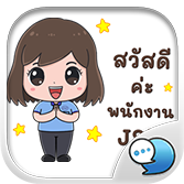 Logo ChatStick.png
