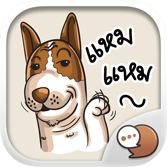 Logo ChatStick.png