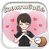 Logo ChatStick.png