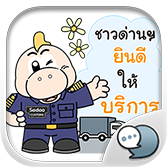 Logo ChatStick.png