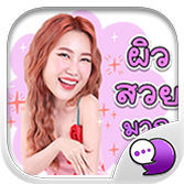Logo ChatStick.png