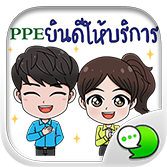 Logo ChatStick.png