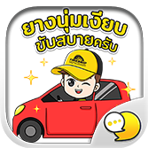 Logo ChatStick.png