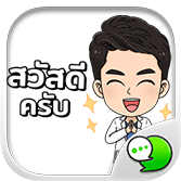 Logo ChatStick.png
