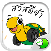 Logo ChatStick.png