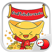 Logo ChatStick.png