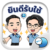 Logo ChatStick.png