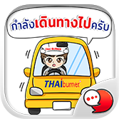 Logo ChatStick.png