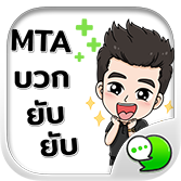 Logo ChatStick.png