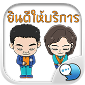 Logo ChatStick.png