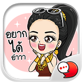 Logo ChatStick.png