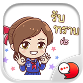 Logo ChatStick.png