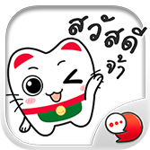 Logo ChatStick.png