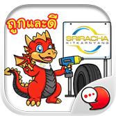 Logo ChatStick.png
