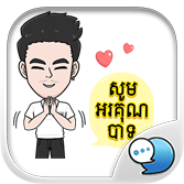 Logo ChatStick.png