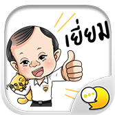 Logo ChatStick.png