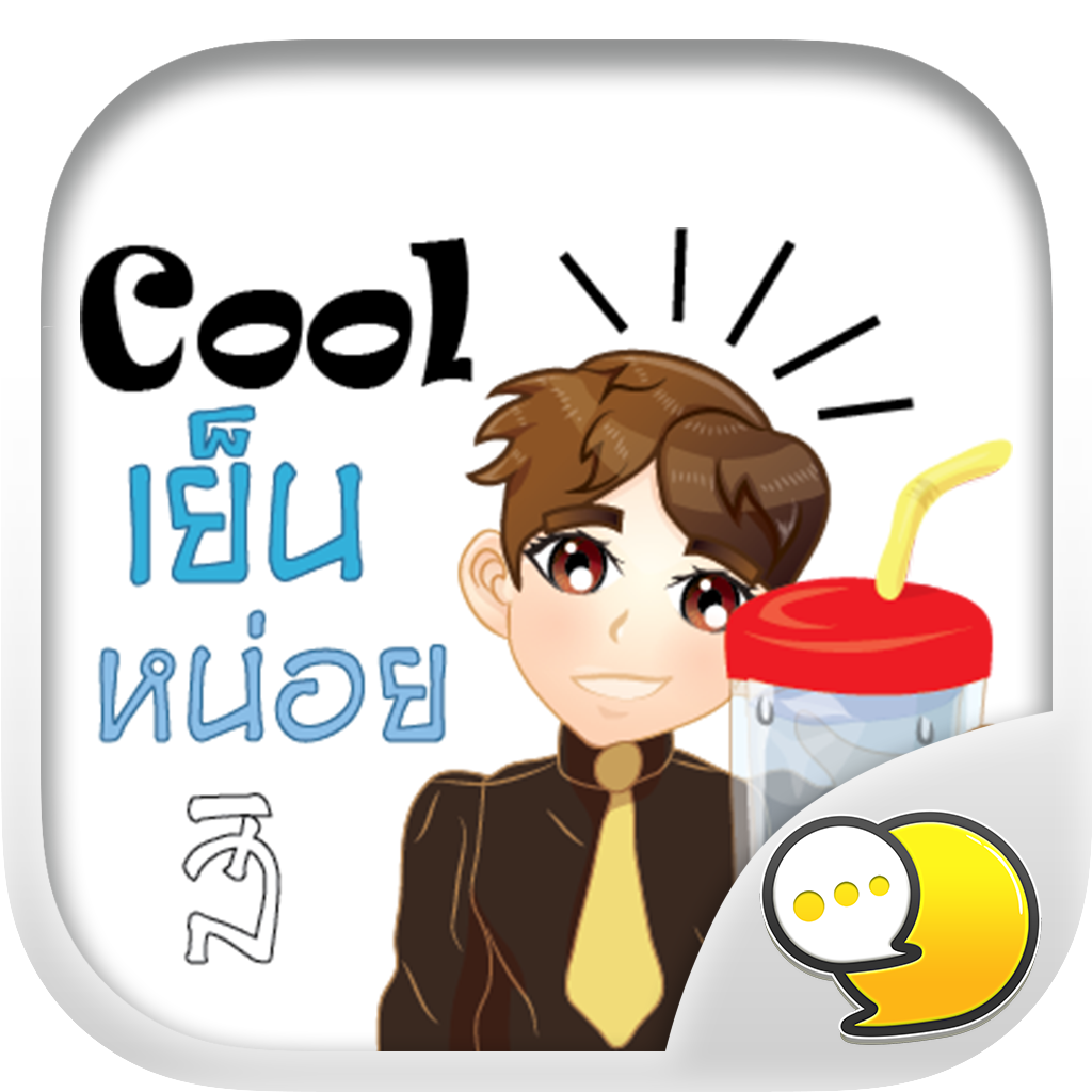 Logo ChatStick.png