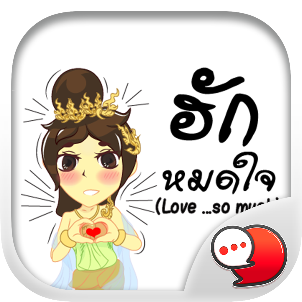 Logo ChatStick.png