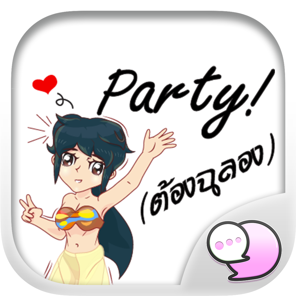 Logo ChatStick.png