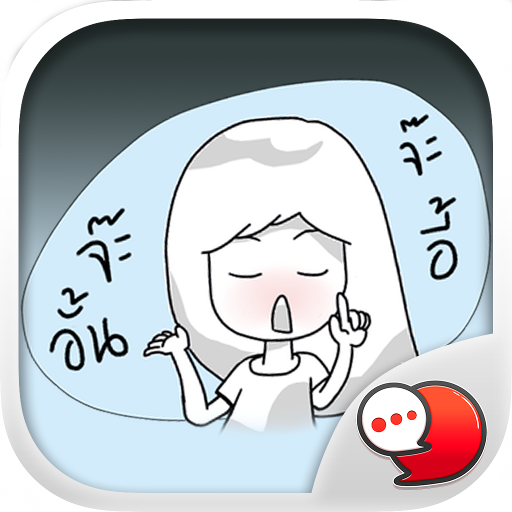 Logo ChatStick.png