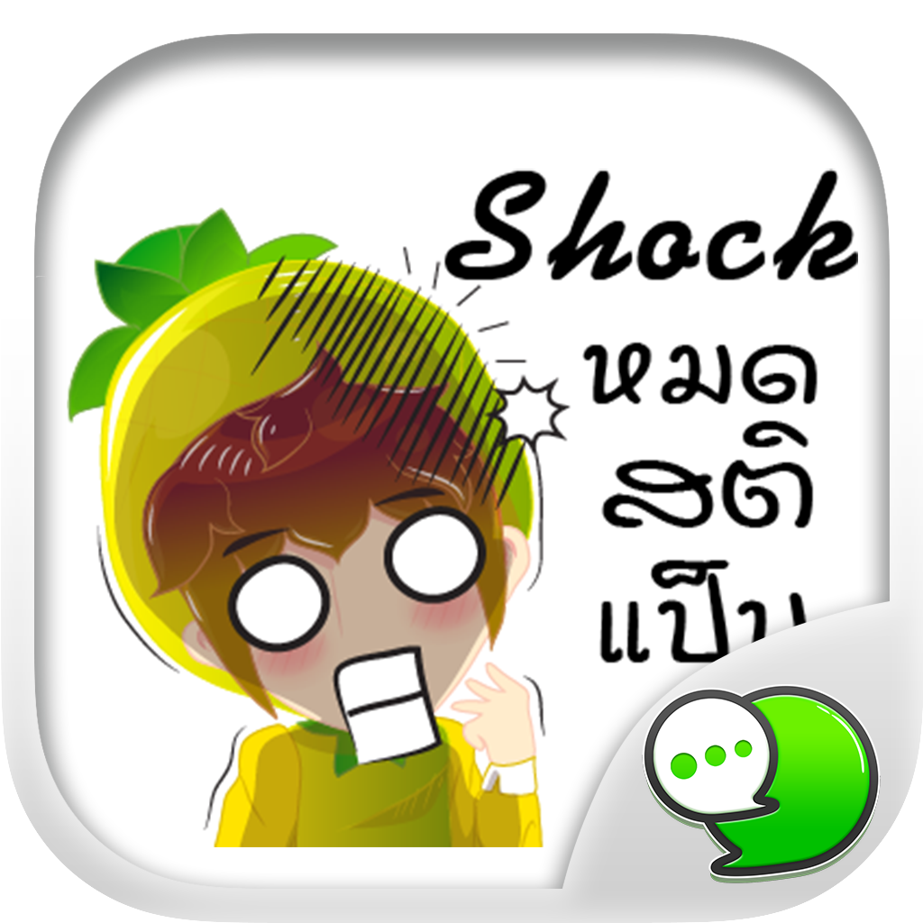 Logo ChatStick.png