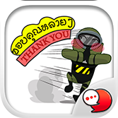 Logo ChatStick.png