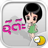 Logo ChatStick.png