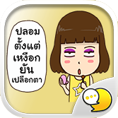 Logo ChatStick.png