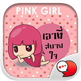 Logo ChatStick.png