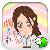 Logo ChatStick.png