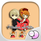 Logo ChatStick.png