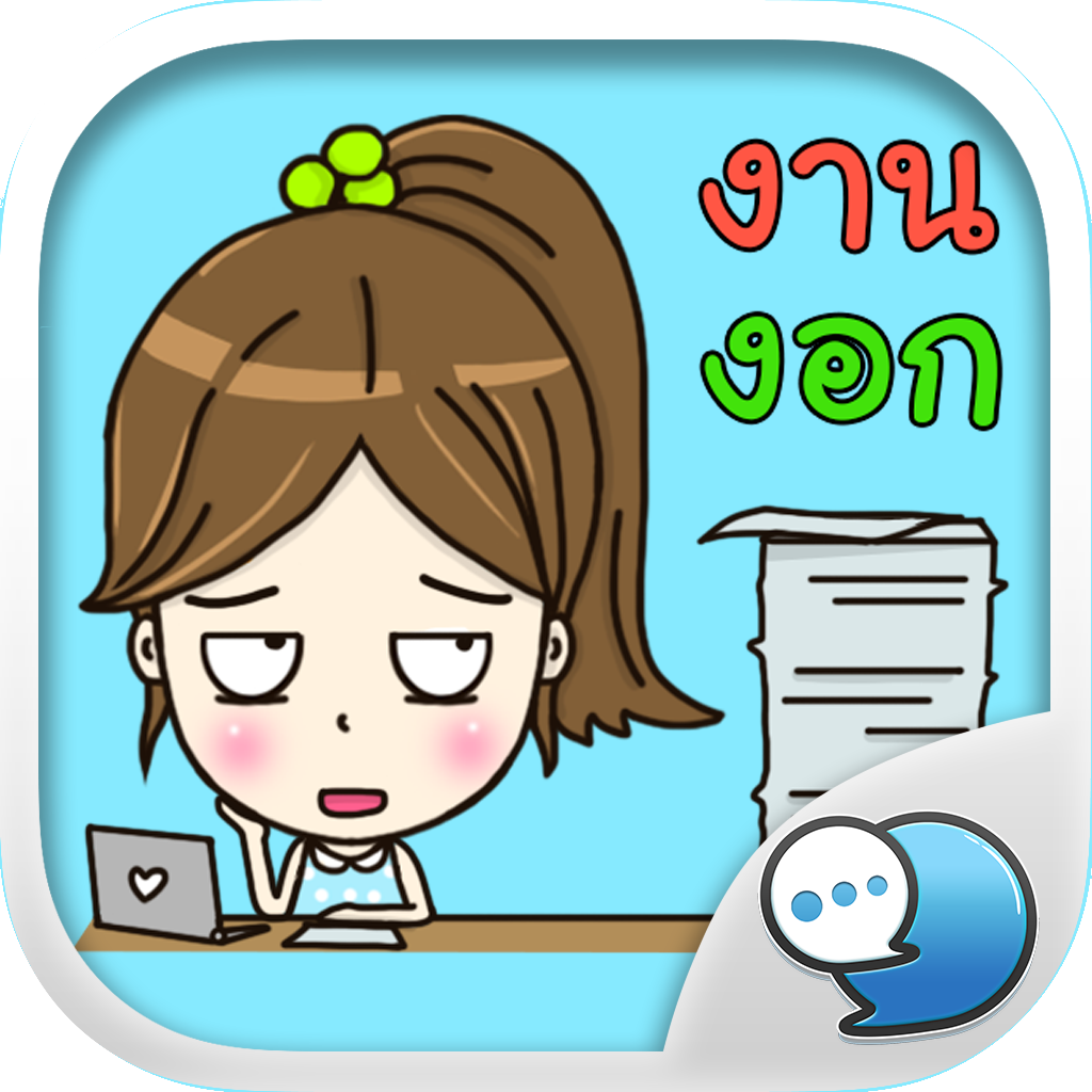 Logo ChatStick.png