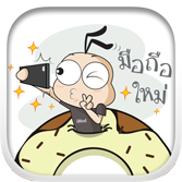 Logo ChatStick.png