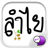 Logo ChatStick.png