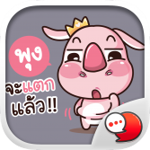 Logo ChatStick.png