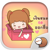Logo ChatStick.png