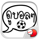 Logo ChatStick.png