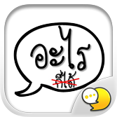 Logo ChatStick.png