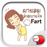 Logo ChatStick.png