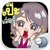 Logo ChatStick.png