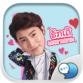 Logo ChatStick.png